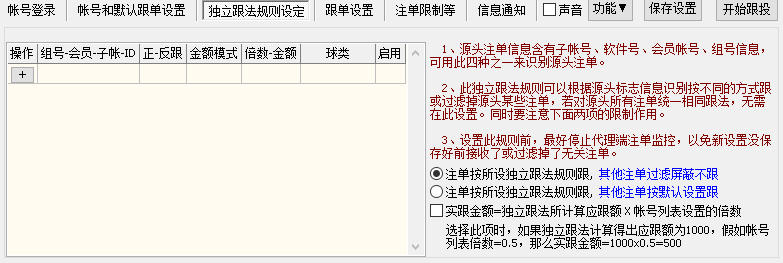 软件说明插图 15