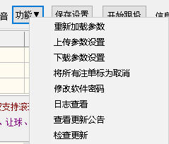 软件说明插图 17